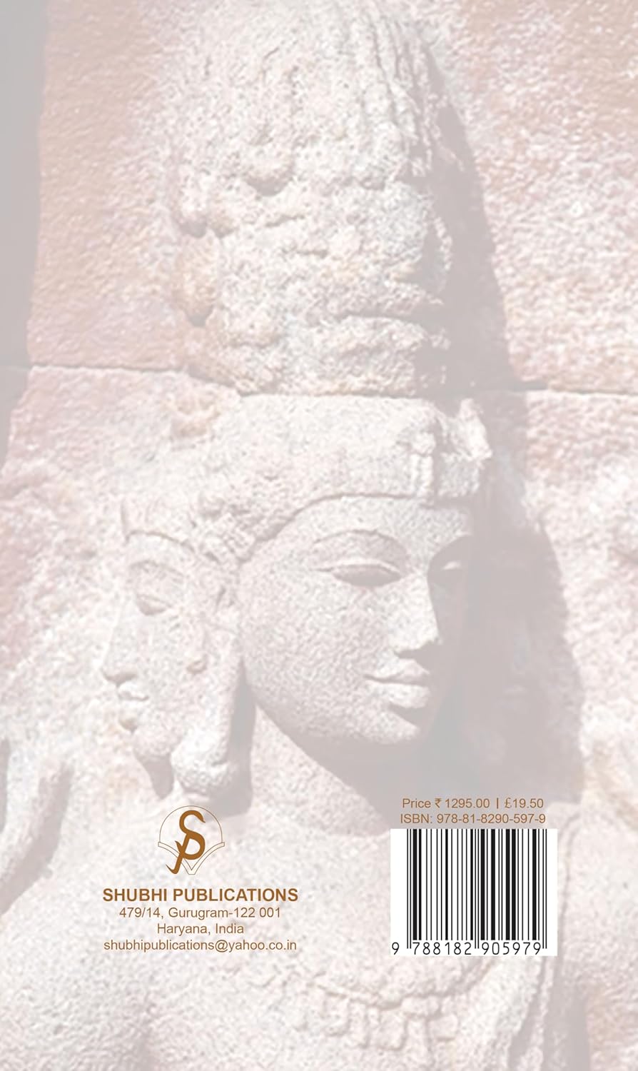 Adi Shiva : The Philosophy of Cosmic Unity