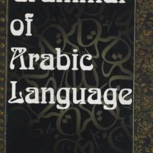 Grammar of Arabic Language