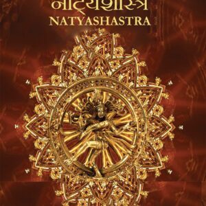 Bharatmuni’s Natyashastra