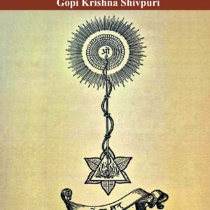 The Kashmiri Extraordinaire Gopi Krishna Shivapuri (Hardcover)