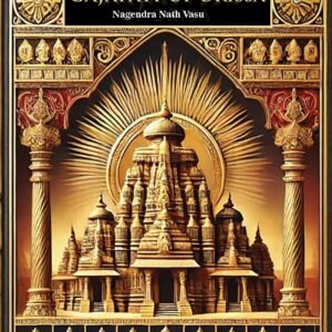 The Suryavanshi Gajapati of Orissa